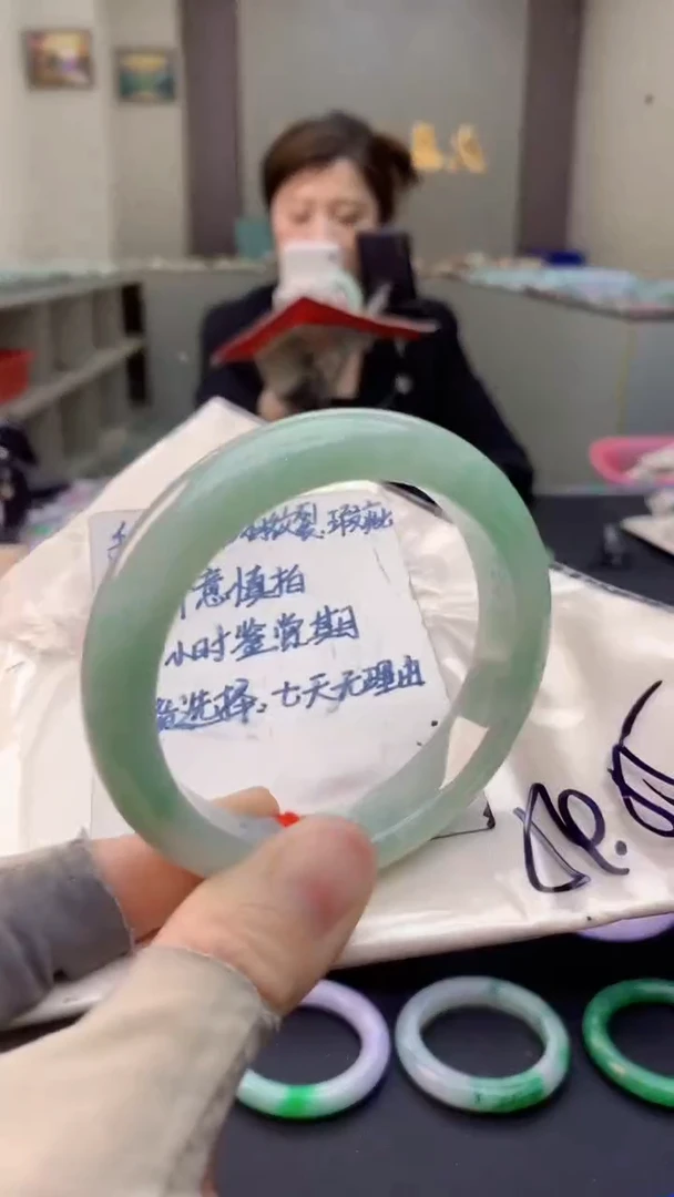 未镶嵌手镯翡翠0265621379
