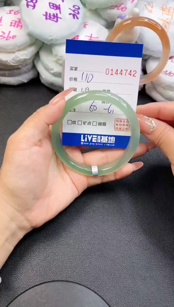 【闪购商品】玛瑙/玉髓手镯未镶嵌4742