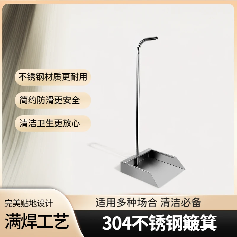 手刷家用连簸箕不锈钢簸箕简约加大铲子套装垃圾铲特厚折叠畚斗