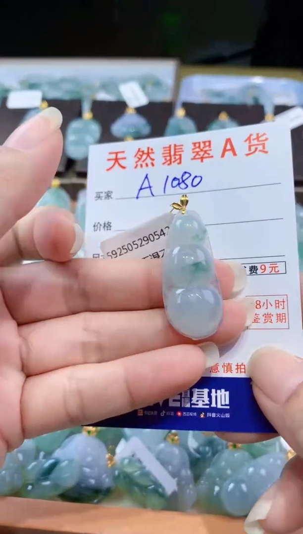 颈饰18K金镶嵌翡翠天然翡翠A货挂件