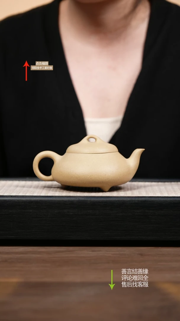 茶壶紫砂梨皮汉棠石瓢