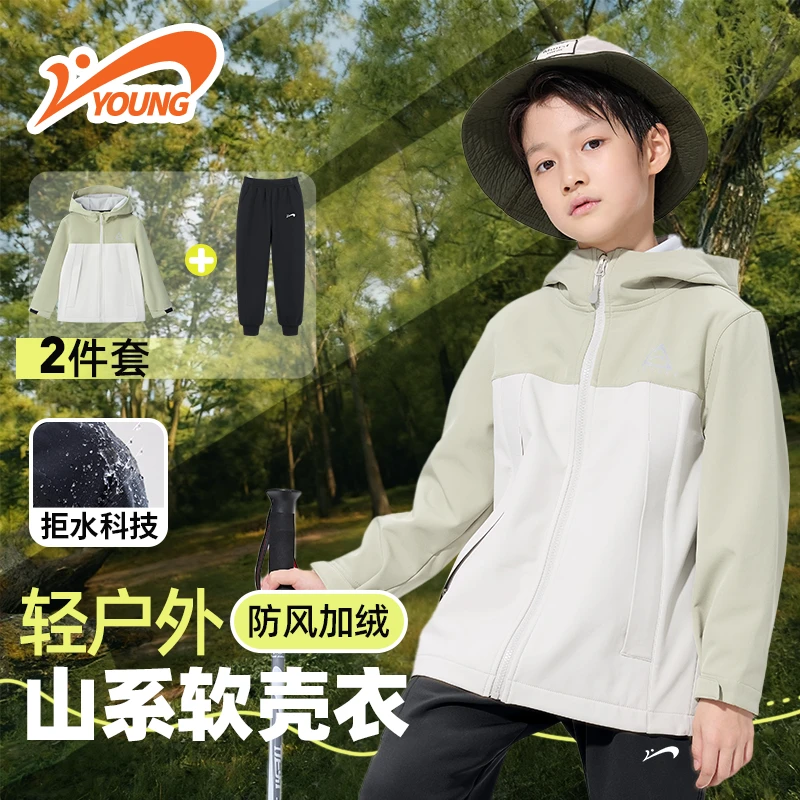 贵人鸟童装男童冬款套装2025秋季新款儿童软壳冲锋衣外套女孩裤子