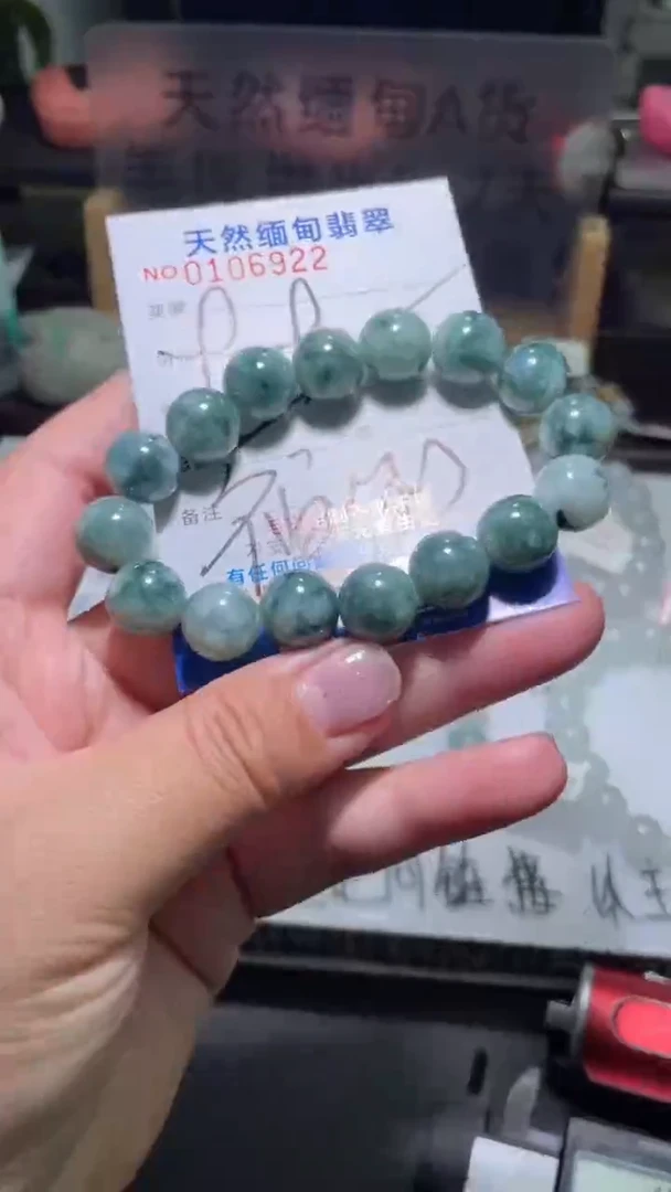 【闪购商品】翡翠手串未镶嵌翡翠