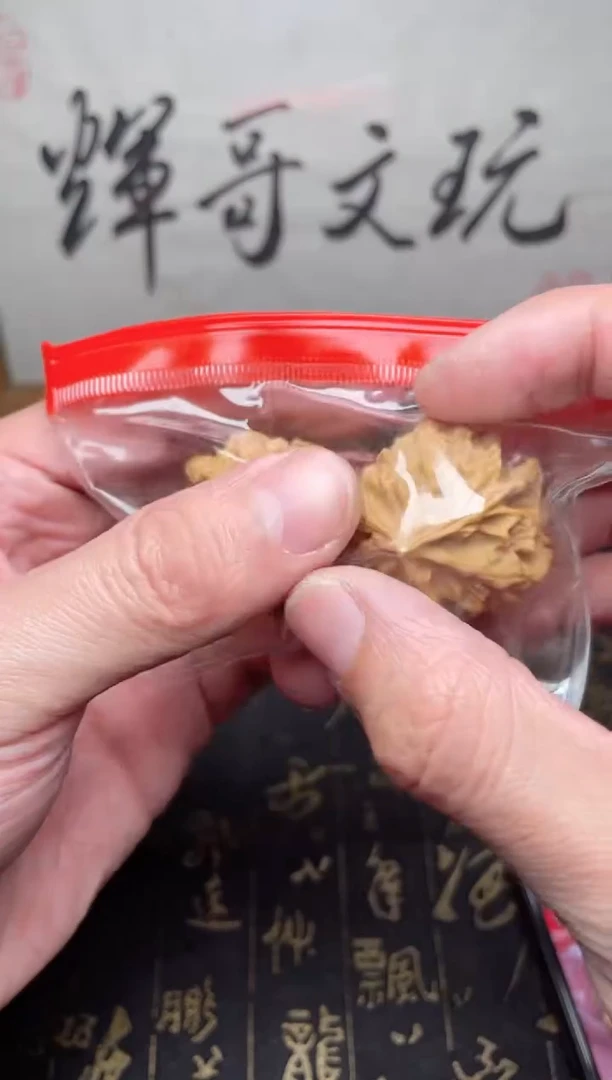 【闪购商品】文玩核桃把件121212211221