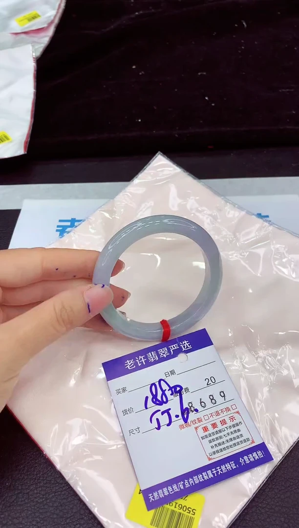 未镶嵌手镯翡翠11