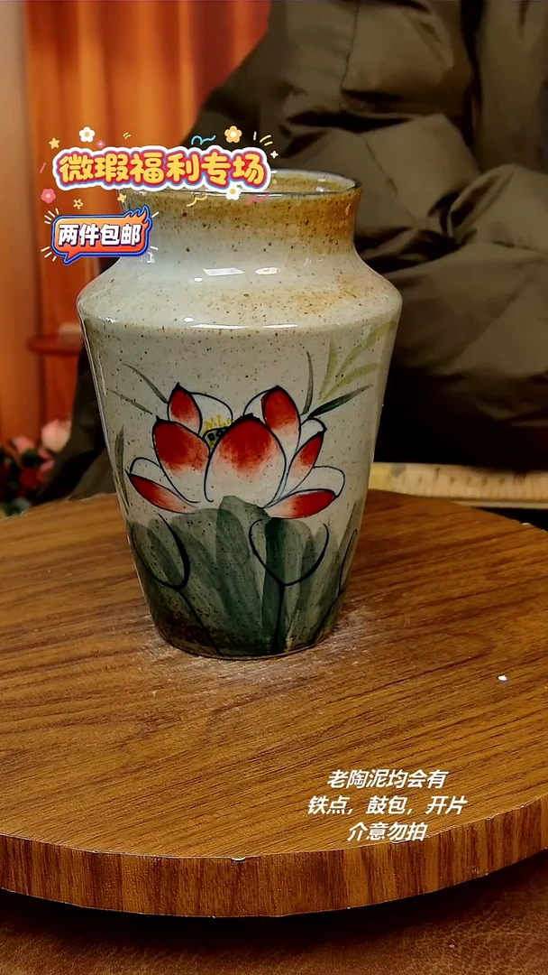 盘陶二单包邮，手绘釉下彩陶瓷，微瑕