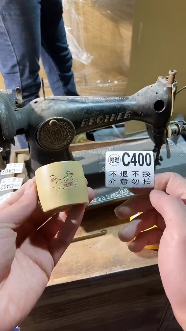 400中古美术 艺术品