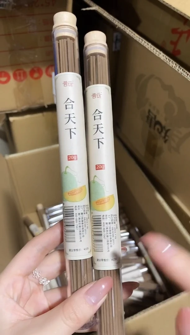 香篆1抖音合天下20克*2+莲花三宝