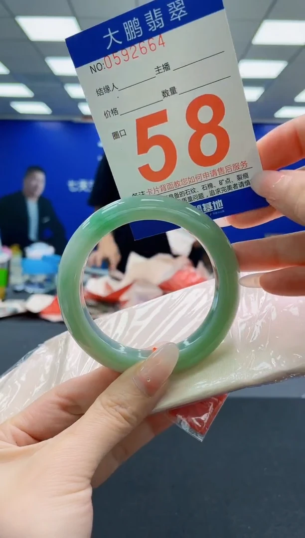 未镶嵌手镯翡翠AAAAAAAAAAAAAAAAAA