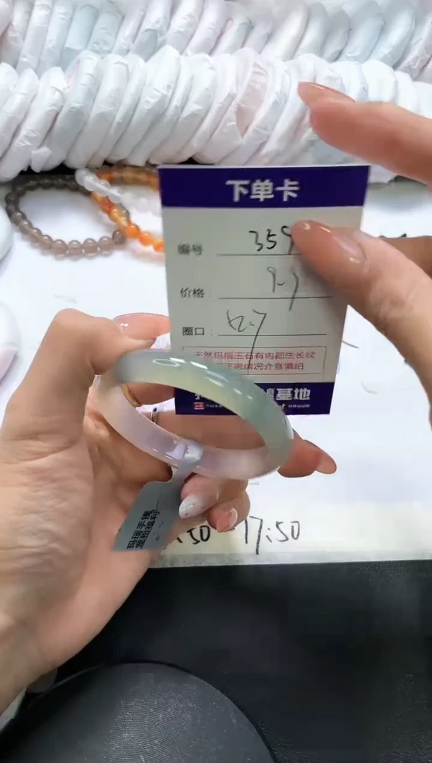 手镯玛瑙/玉髓未镶嵌359