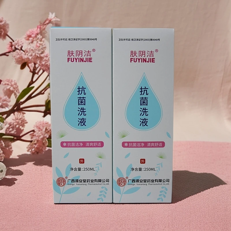 肤阴洁女性保养保养液洁净清爽舒适250ml/瓶效期到25年6月