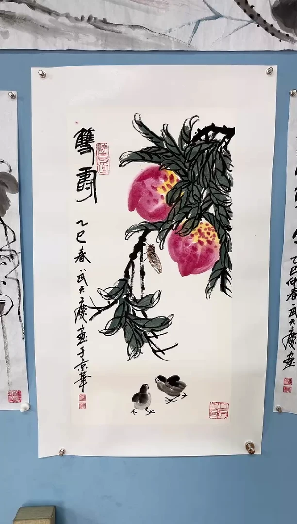 国画宝****）武天庆老师双寿图