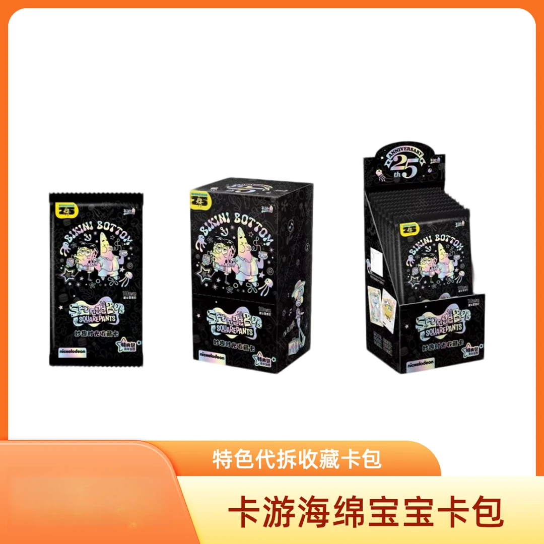 【卡游】海绵宝宝-妙趣时光收藏卡-特点包-第一弹/默认代拆