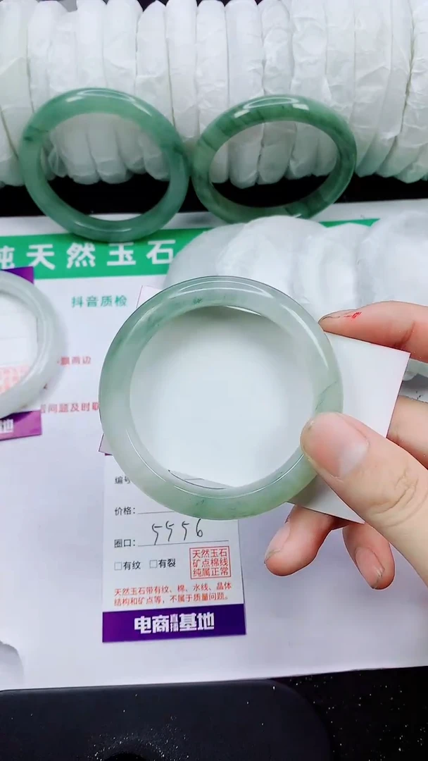 未镶嵌手镯石英质玉21-55/56