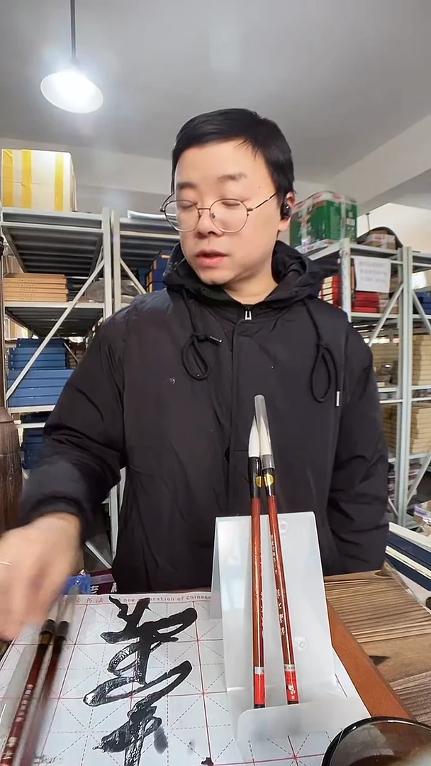 015  2支锋藏不露 0.9/5  兼毫