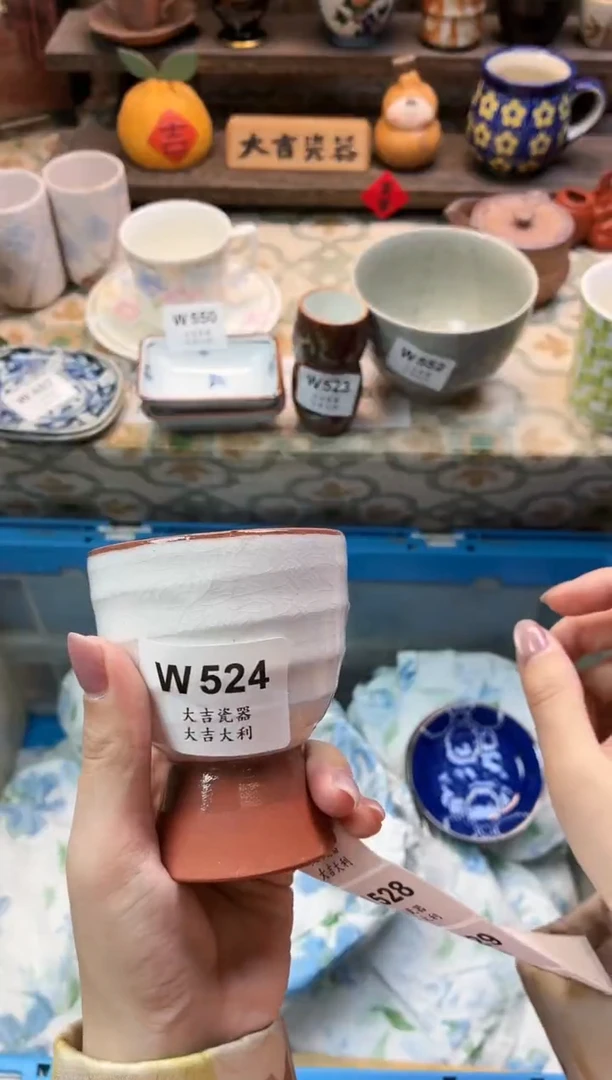 瓷器乐**姐   W524