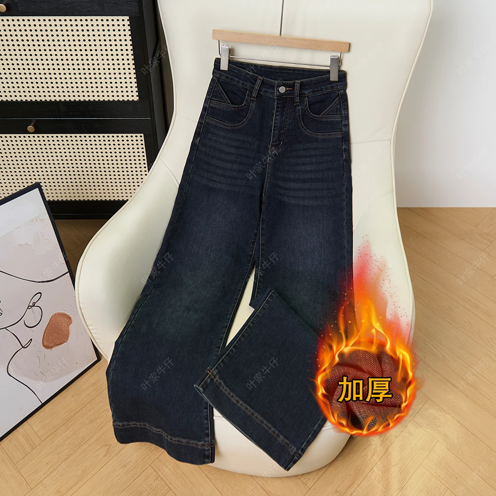 加厚秋季直筒牛仔裤女2025新款爆款阔腿休闲复古百搭牛仔裤子6029