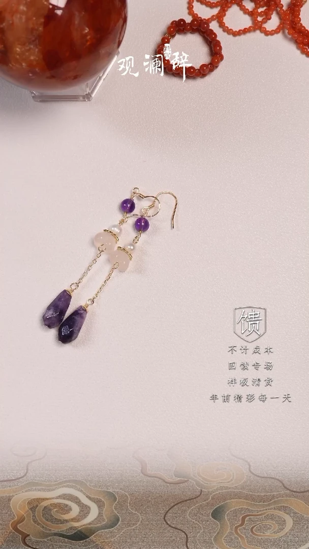 【闪购商品】紫晶耳环银S925镶嵌耳环