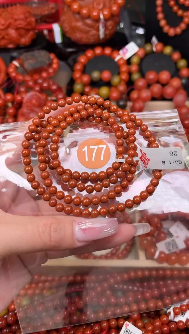 【闪购商品】南红玛瑙珠宝奇石未镶嵌177-5+