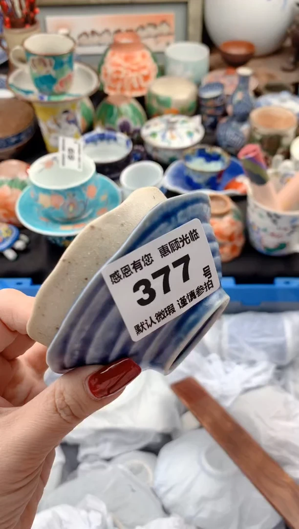 【闪购商品】瓷片377号九姑娘工艺品瓷器