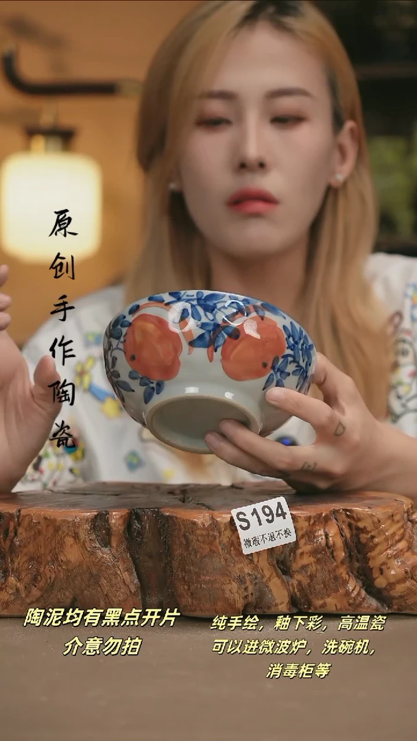 其他WS194新十二器陶瓷