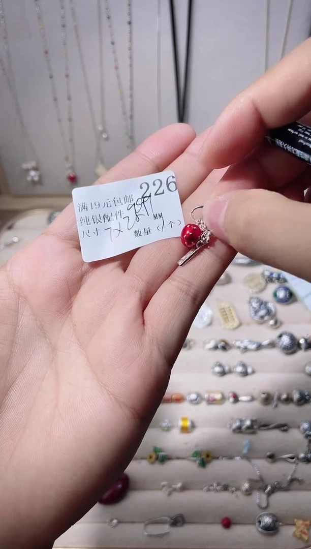 无足银纯银配件226
