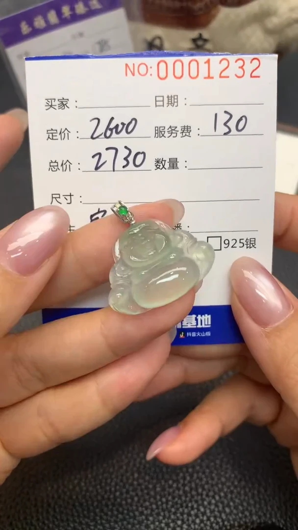 18K金镶嵌定制翡翠A258