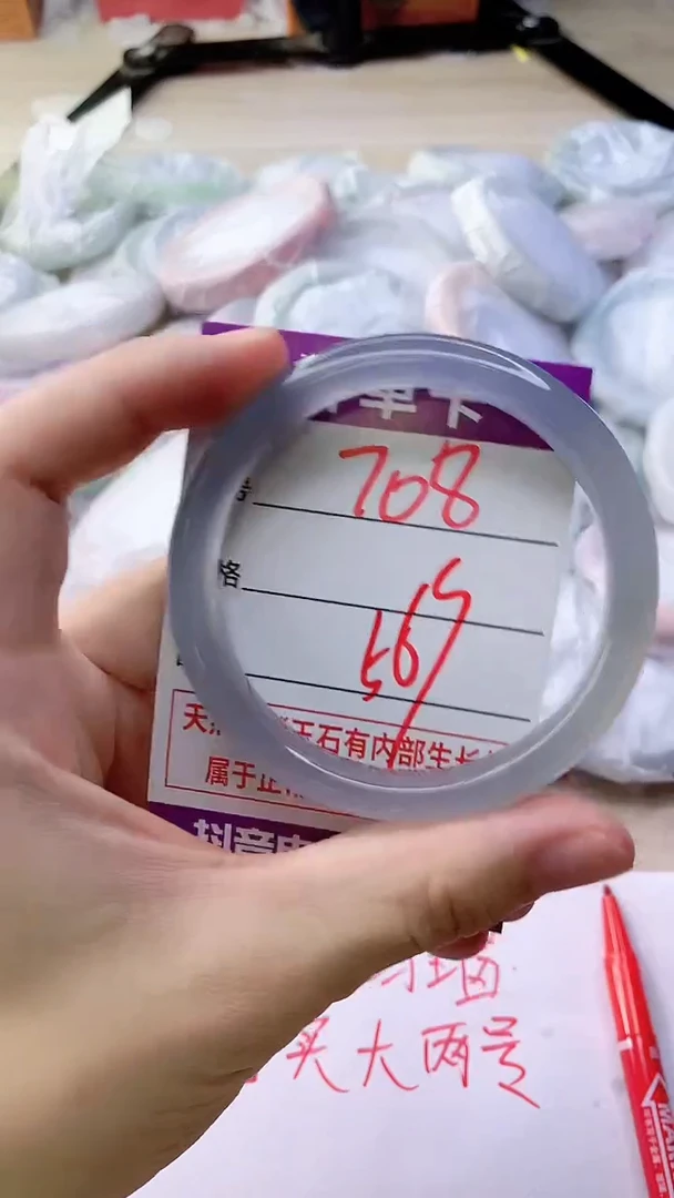 手镯玛瑙/玉髓未镶嵌708