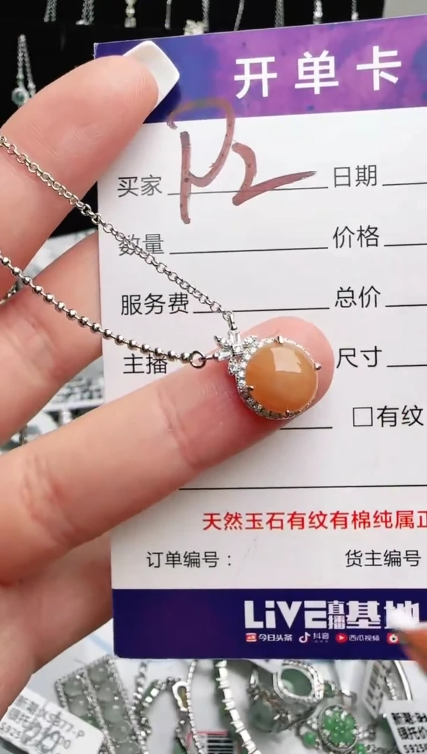 银S925镶嵌手链翡翠.