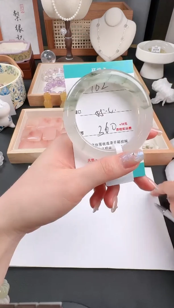 石英质玉手镯未镶嵌162