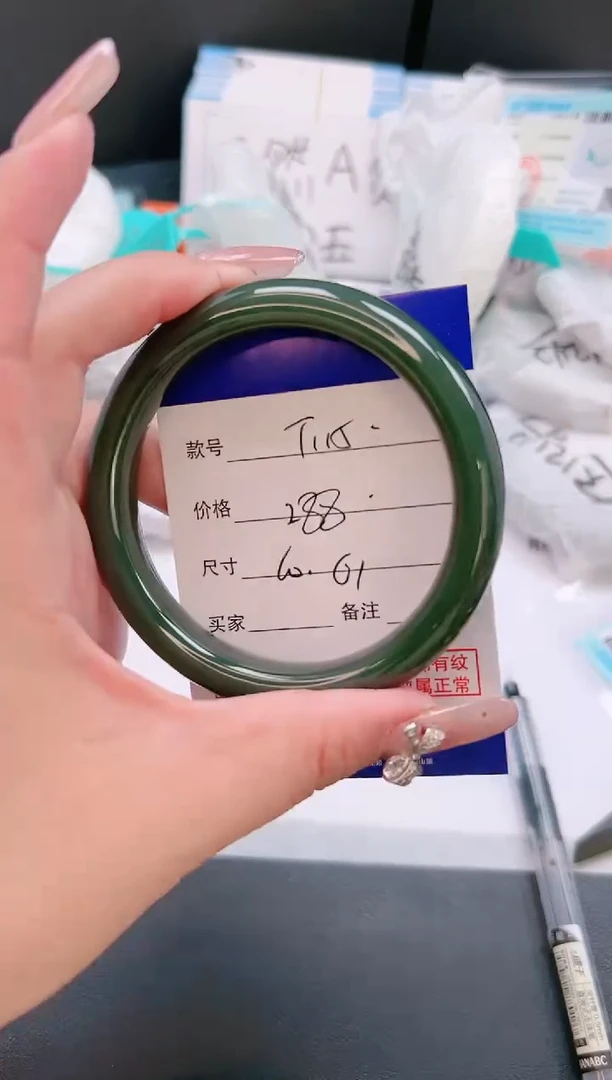 未镶嵌手镯和田玉04T115-60