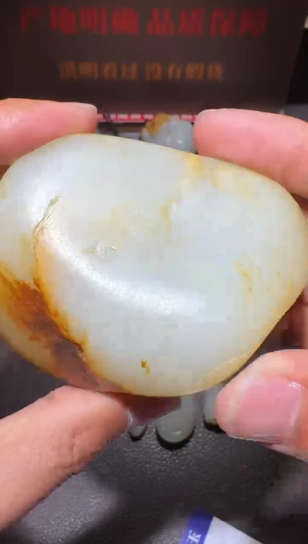 【闪购商品】和田玉挂件未镶嵌和田玉