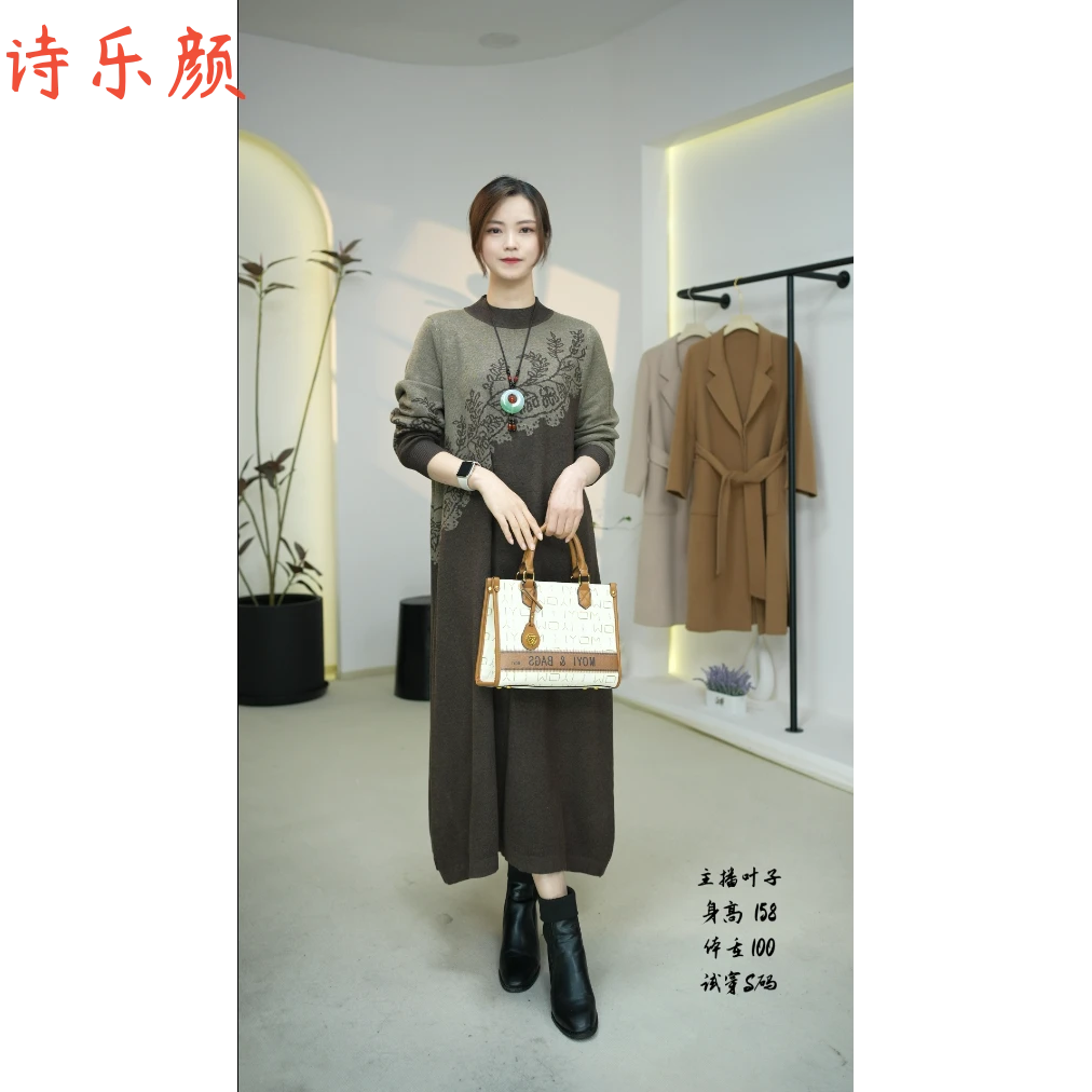 诗乐颜春季新款宽松针织连衣裙拼色不起球中长款打底裙SLY-618