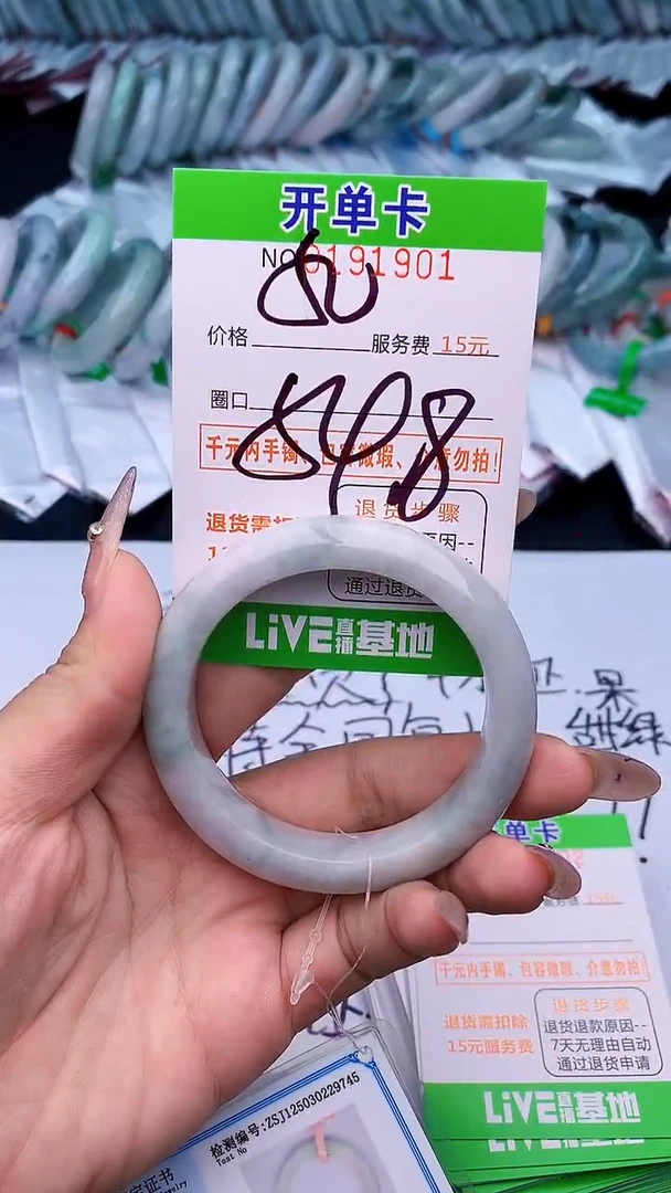 未镶嵌手镯翡翠01天然缅甸A货
