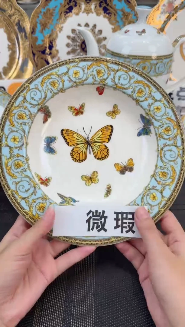 瓷片8.5英寸草帽盘 福利款 2个