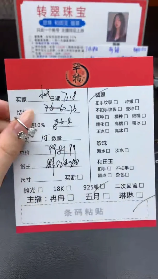翡翠戒指银S925镶嵌小*戒指