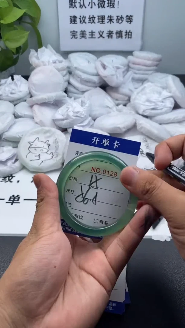 玛瑙/玉髓手镯未镶嵌128