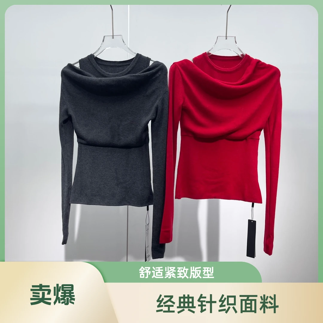 艾家新款25春装新款针织打底衫显瘦长袖时尚百搭8001