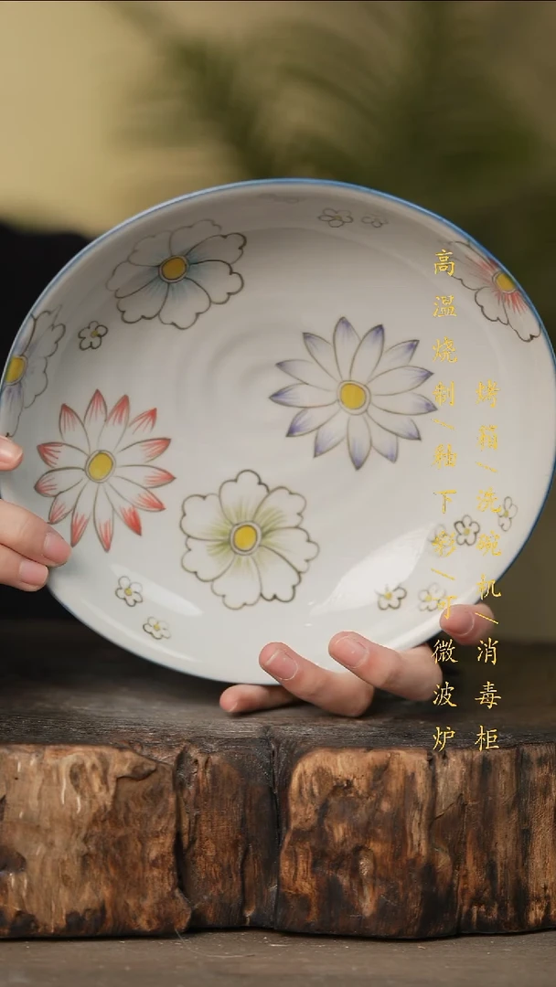 瓷片景德镇高温釉下彩可微波烤箱洗碗机