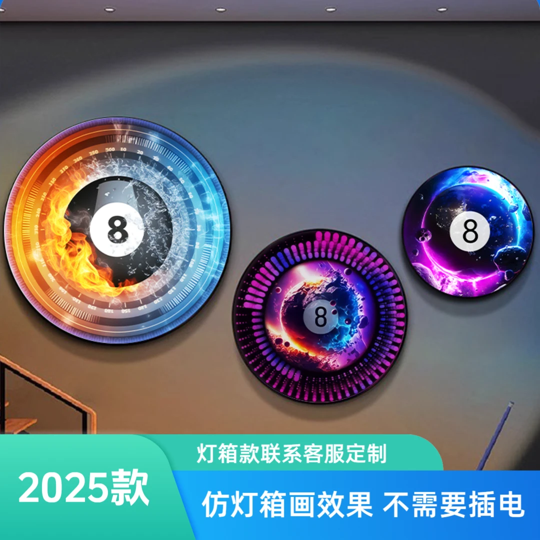 台球厅装饰画墙面美女网红宣传挂画高级感创意圆形桌球厅墙面壁画