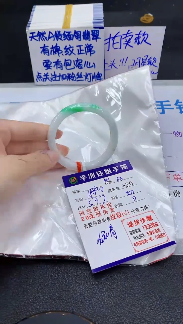 翡翠手镯未镶嵌111111111