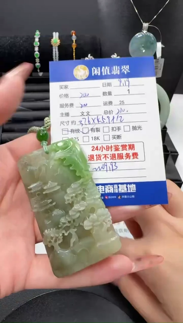 吊坠(不含链)未镶嵌和田玉和田玉吊坠