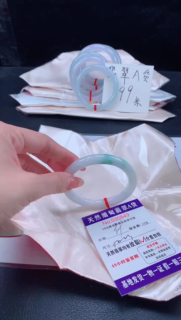 未镶嵌手镯翡翠完美者勿拍