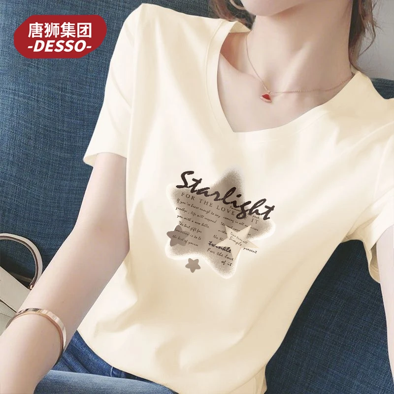 唐狮集团DESSOV领正肩纯棉T恤女合体修身显瘦短袖韩系夏薄款上衣