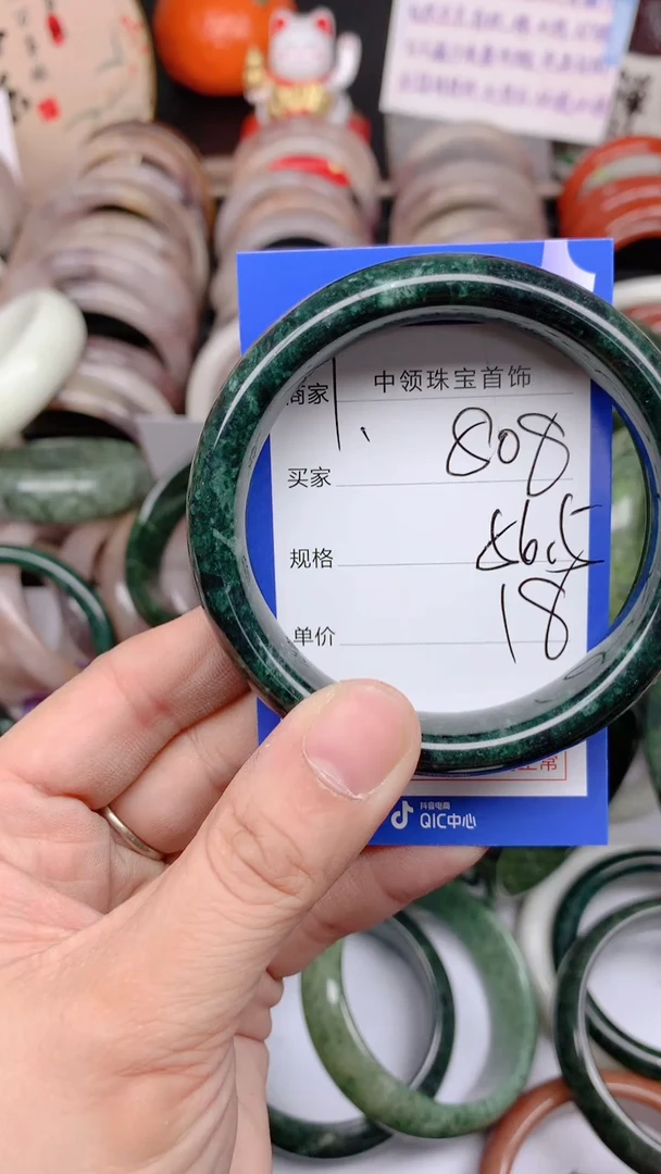 石英质玉手镯未镶嵌808