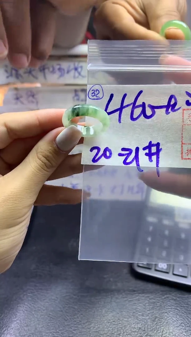 【闪购商品】定制翡翠未镶嵌戒圈2021*470元毛货需精抛光发
