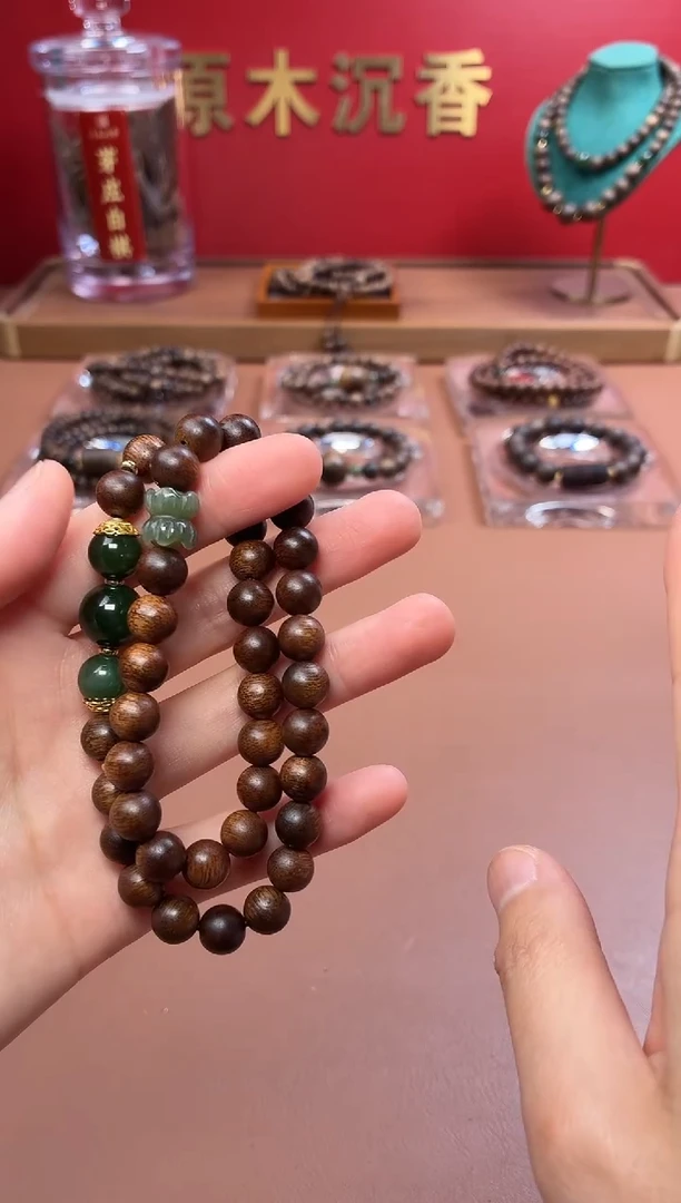 沉香手串沉水越南顺化帝王紫棋楠两圈设计款
