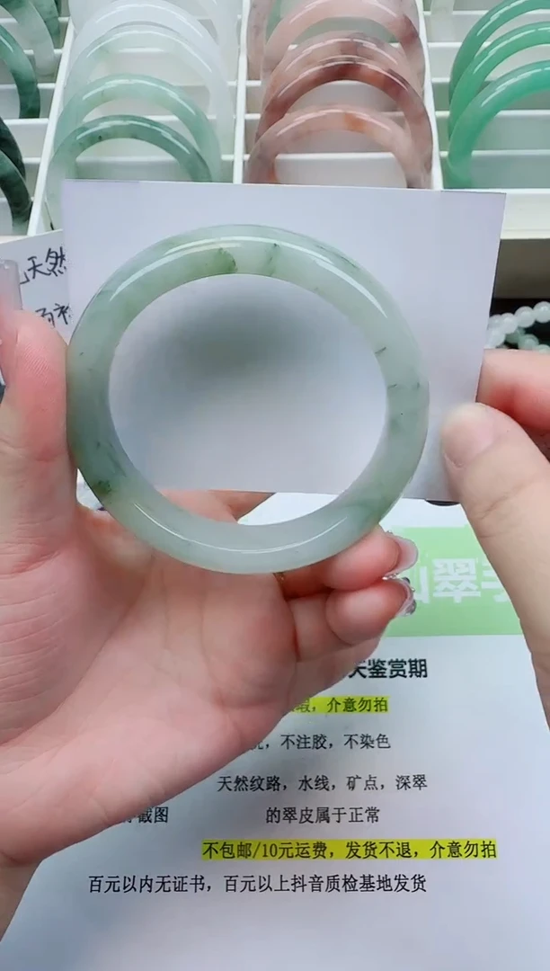 【闪购商品】石英质玉手镯未镶嵌248/58-59圈