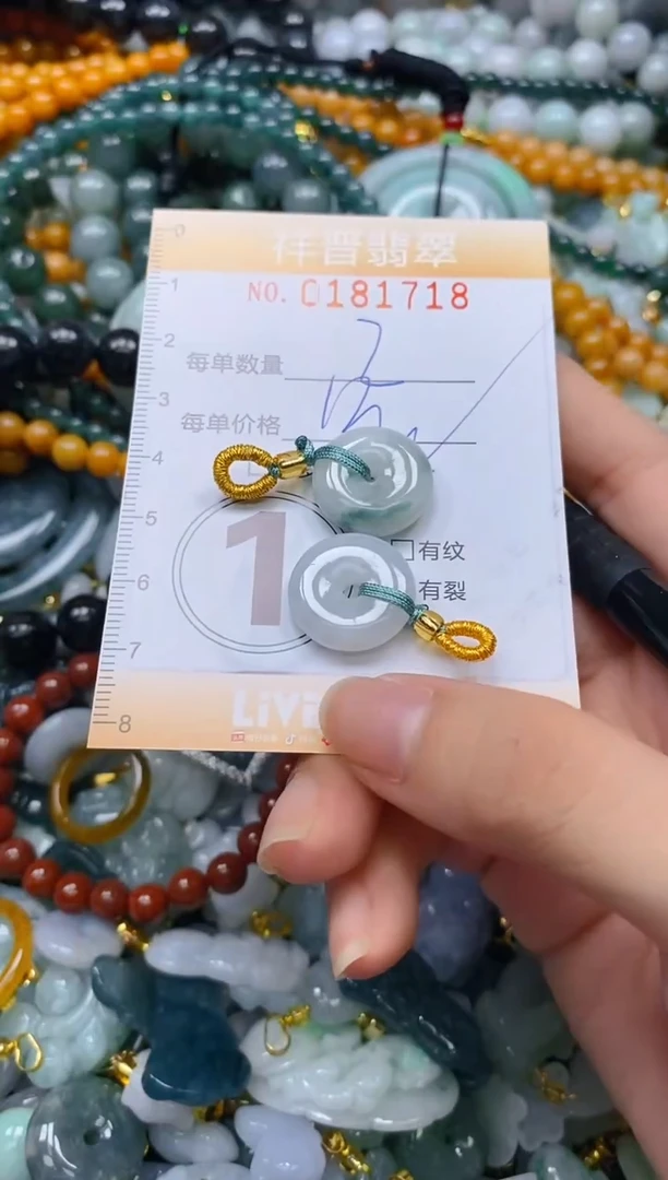 翡翠未镶嵌颈饰闪购0181718多样性发其一