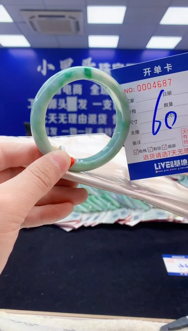 【闪购商品】翡翠手镯未镶嵌4翡翠天然A货手镯